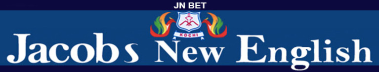 Jacobs New English Logo